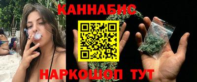 каннабис Тулун