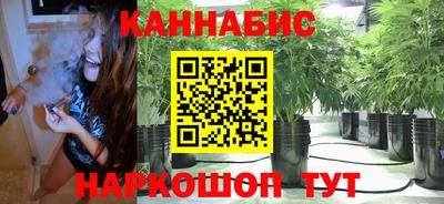 дистиллят марихуана Туймазы