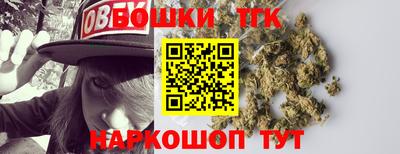 каннабис Тулун