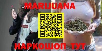 дистиллят марихуана Туймазы