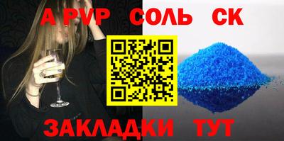 каннабис Тулун
