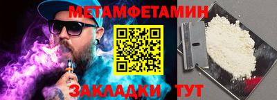 дистиллят марихуана Туймазы