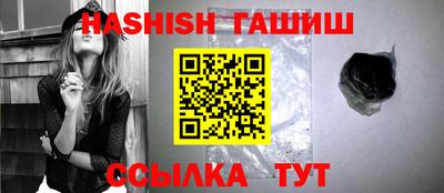 каннабис Тулун