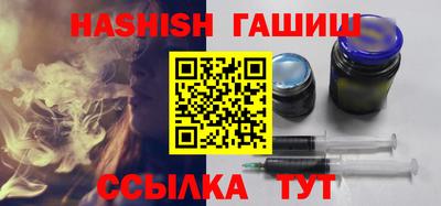 дистиллят марихуана Туймазы