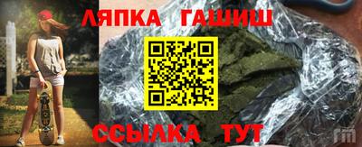 каннабис Тулун