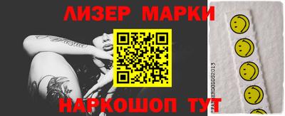 каннабис Тулун
