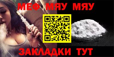 каннабис Тулун