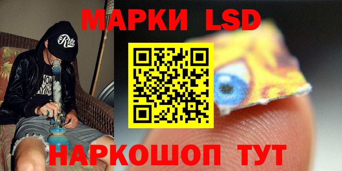 ЛСД экстази ecstasy Майский