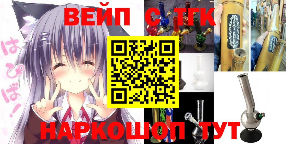 Дистиллят ТГК вейп Майский