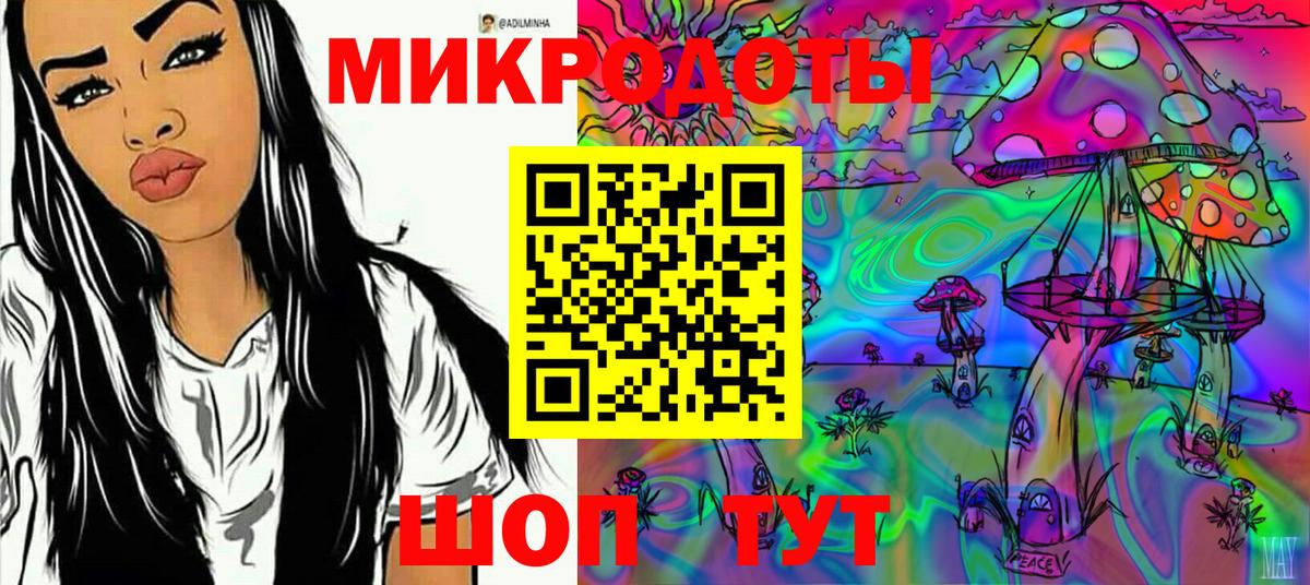 купить   Вход с VPN  Майский  Псилоцибиновые грибы Psilocybe 