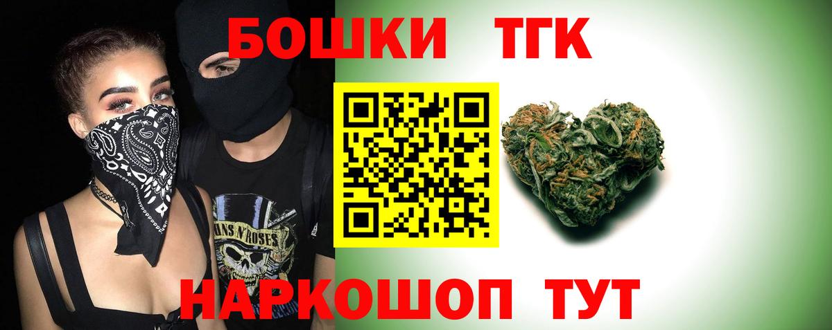 Бошки марихуана White Widow Майский