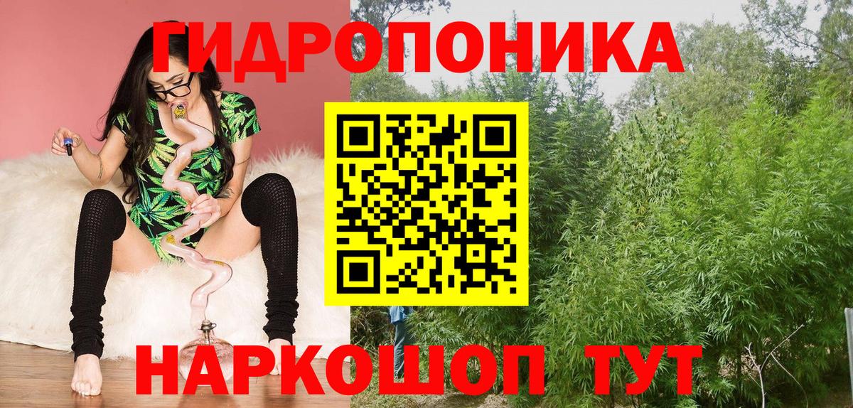 Майский  МАРИХУАНА MAZAR  Марихуана OG Kush  Вход с VPN  Марихуана индика 